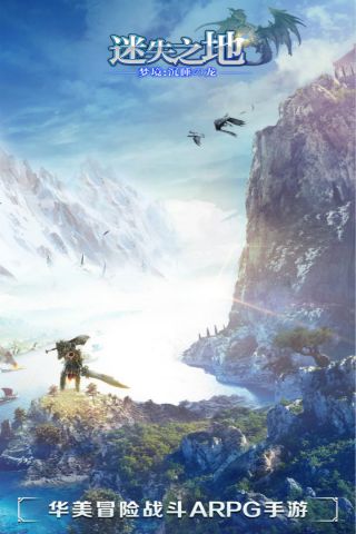 梦境-迷失之地0