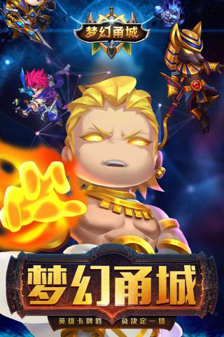 梦幻甬城4
