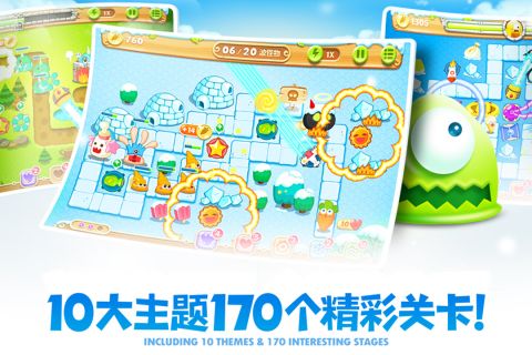 保卫萝卜2变态版2