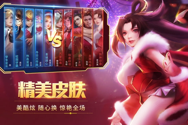 时空召唤百度版6