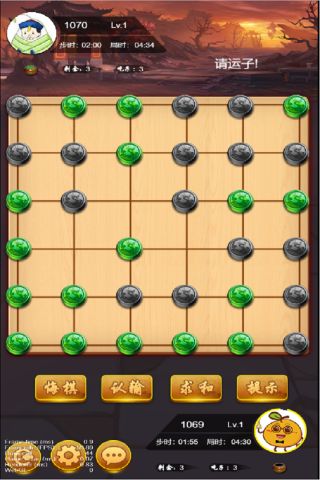 六洲棋0