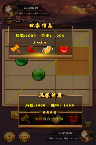 六洲棋3