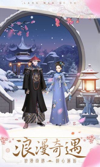 独孤诀之后宫生存法则2