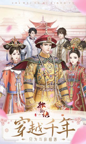 独孤诀之后宫生存法则3