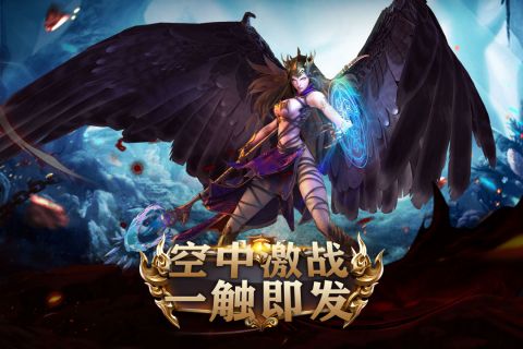 魔神战纪2百度版0