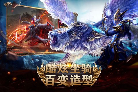 魔神战纪2百度版1