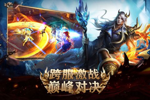 魔神战纪2百度版2