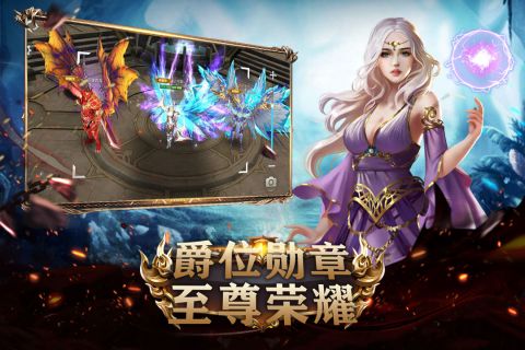 魔神战纪2百度版4