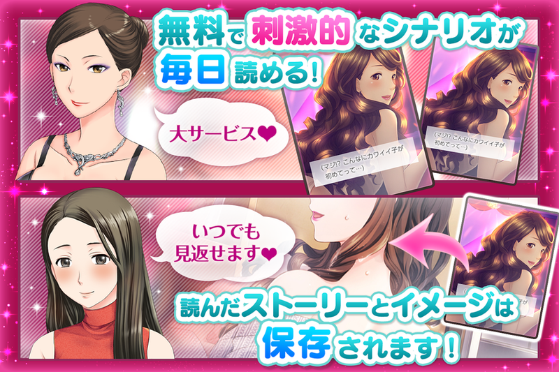 天使俱乐部女友是究极天使0