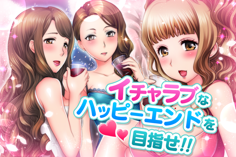 天使俱乐部女友是究极天使1