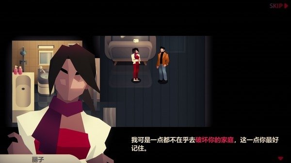 凶手不是我steam版3