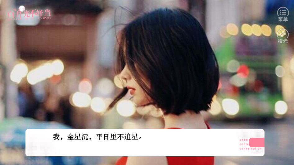 快穿之白月光初吻1