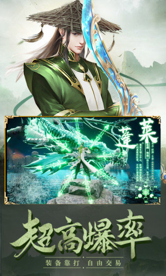 天影奇缘之斗破传说0