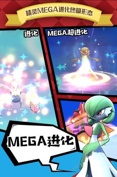 神奇宝贝阿罗拉联盟1