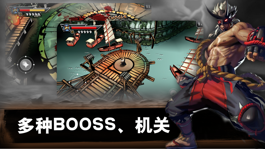 最后的武士全速出击1