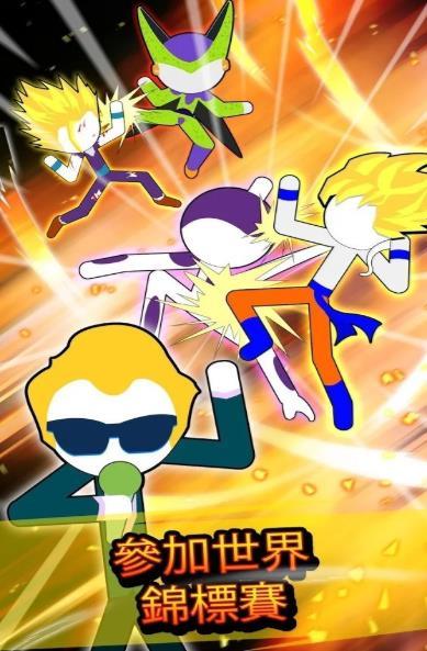 火柴英雄超级龙战士1