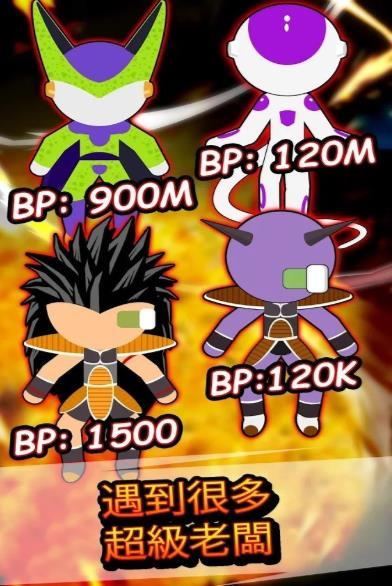 火柴英雄超级龙战士2