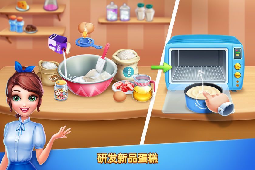 彩虹梦幻蛋糕店1