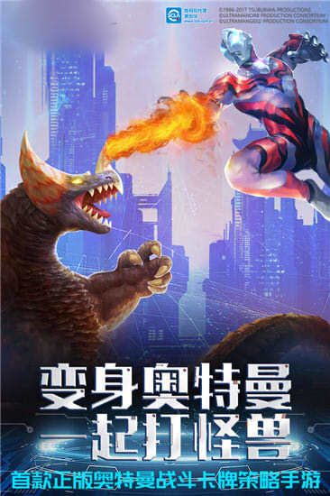 奥特曼英雄无敌0