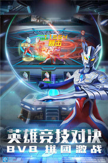 奥特曼英雄无敌2