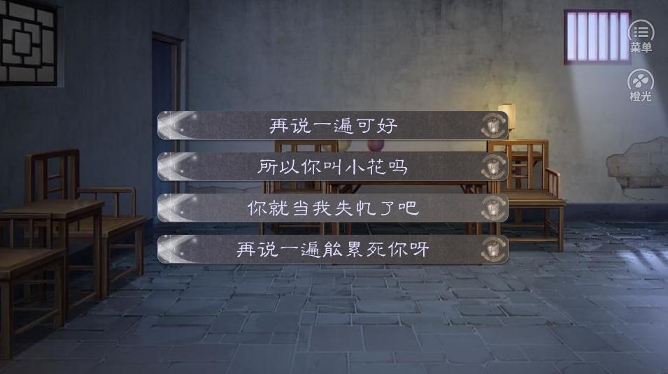 江湖反派养成计划0