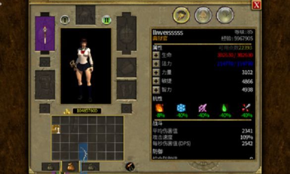 泰坦之旅星辰版3