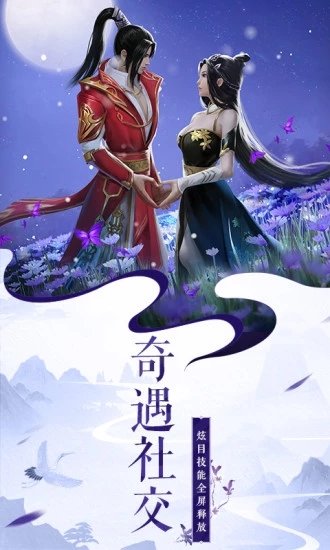 御剑连城刀剑谱腾讯版1