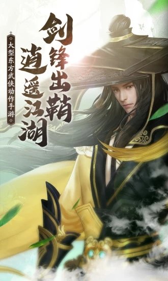 御剑连城刀剑谱腾讯版2