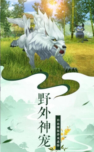 御剑连城刀剑谱腾讯版3