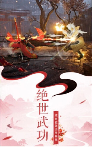 御剑连城刀剑谱腾讯版4