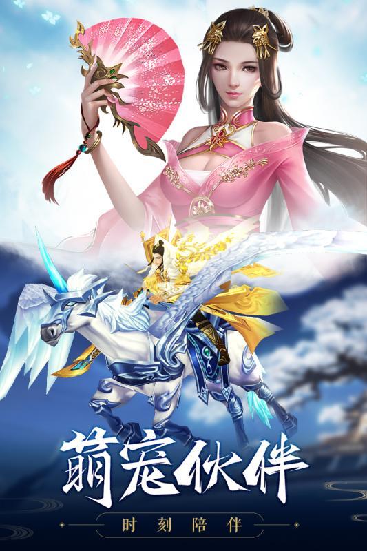 御剑连城刀剑谱2