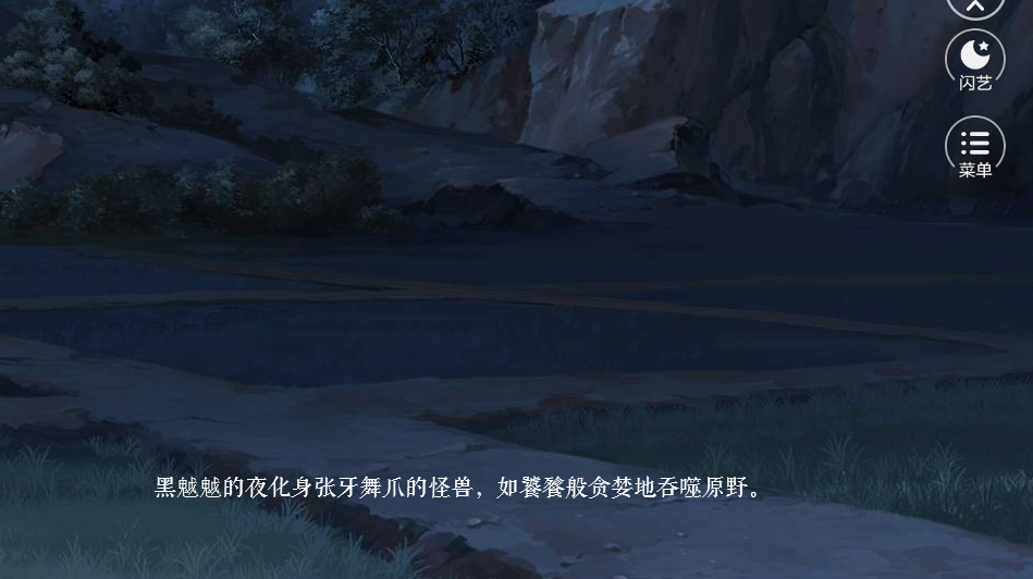 闪艺男主不按剧本来2