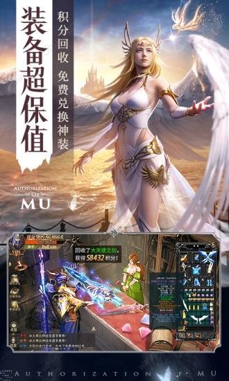 双天王觉醒之审判之光3