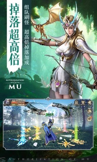 双天王觉醒之审判之光4