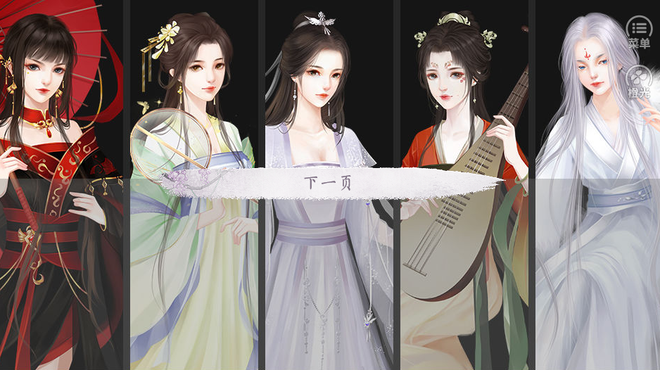 橙光黑化失败以后1