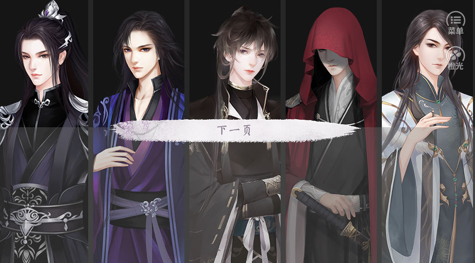 橙光黑化失败以后3