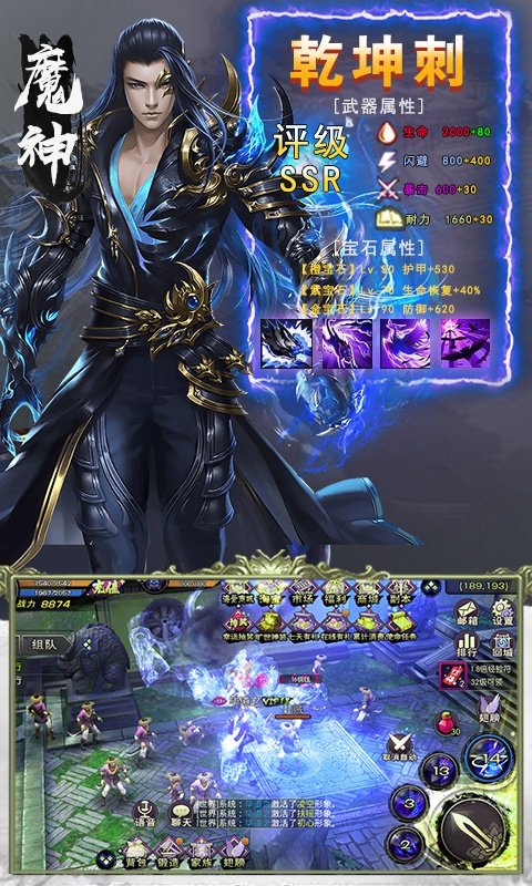 执剑江湖海量版1