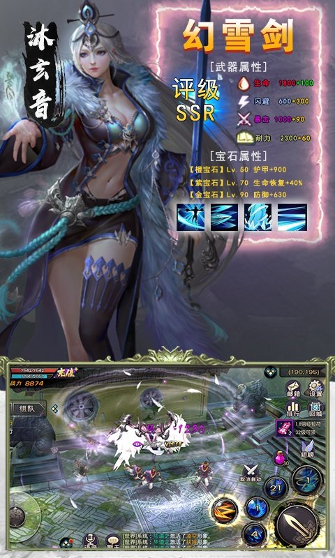 执剑江湖海量版2