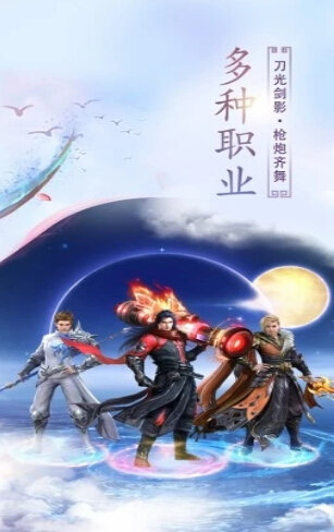 一剑永恒之朝歌行腾讯版2