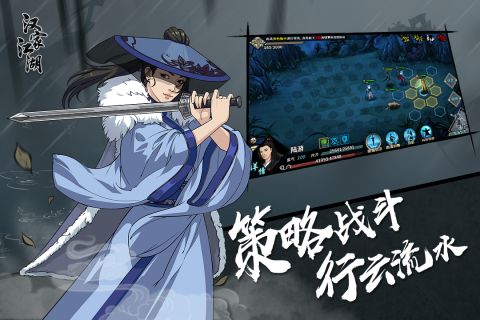 汉家江湖修改版2