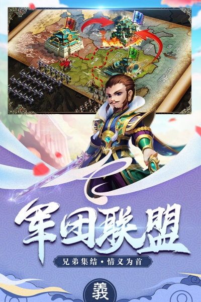 微信三国计3