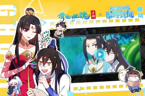 九游版倩女幽魂2