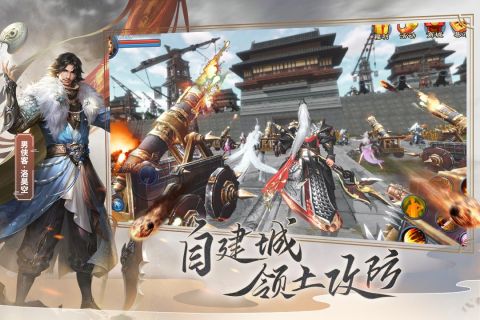 九游版倩女幽魂3