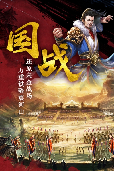 帝国天下最新版2