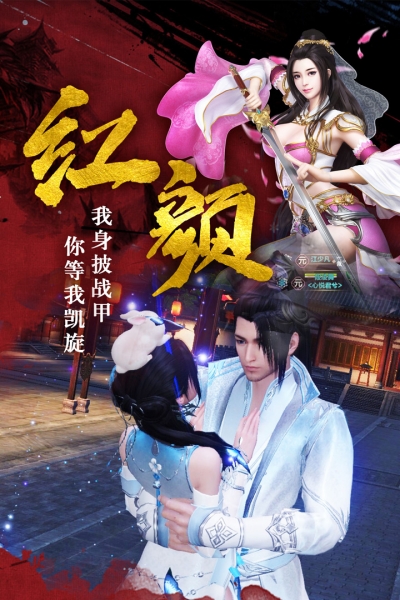 帝国天下最新版3