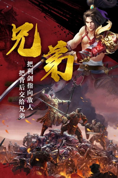 帝国天下最新版4