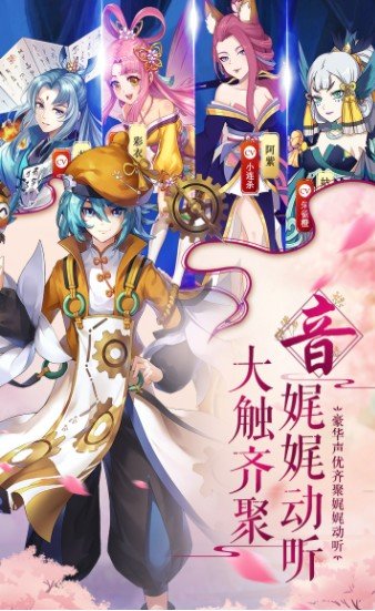 穿越之蜀山战纪2