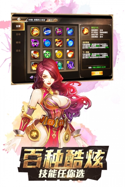 斗罗大陆3龙王传说单机版2