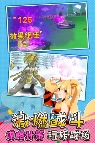 口袋决斗百度版0