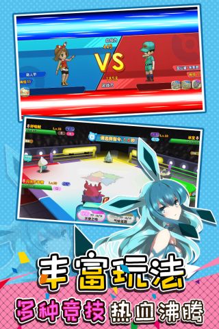 口袋决斗百度版2